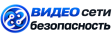 Видеонаблюдение и безопасность в Тайшете под ключ от 935 руб. 2026